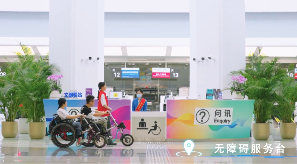 全国机场仅两家！杭州机场通过首批无障碍环境认证
